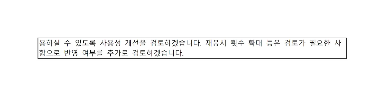 '미래엔' 초등(수학·영어), 중등(수학·영어), 고등(수학) 문서 4쪽