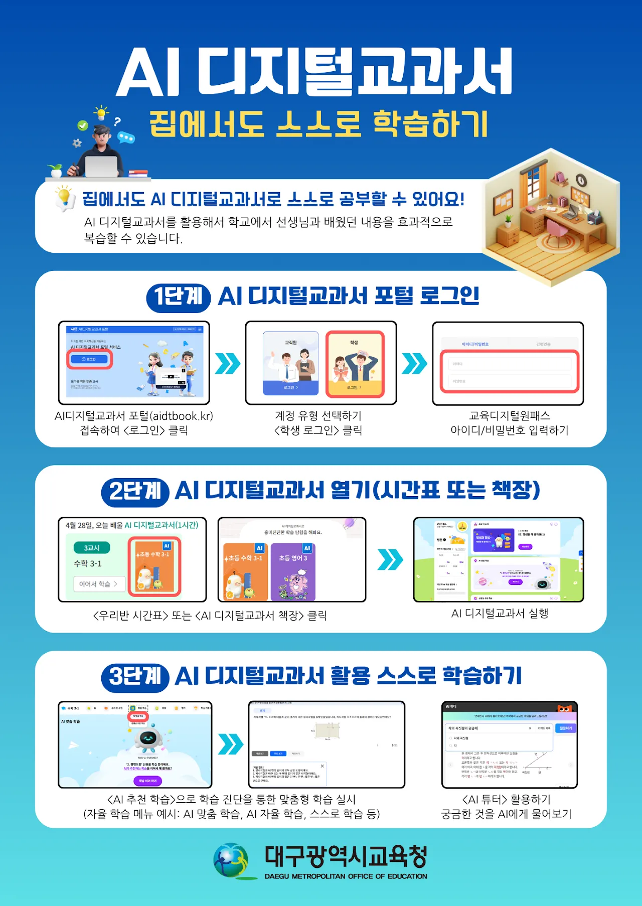 안내장 11