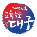 대구광역시교육청